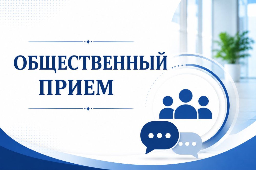 ТМРК қоғамдық қабылдауларға шақырады