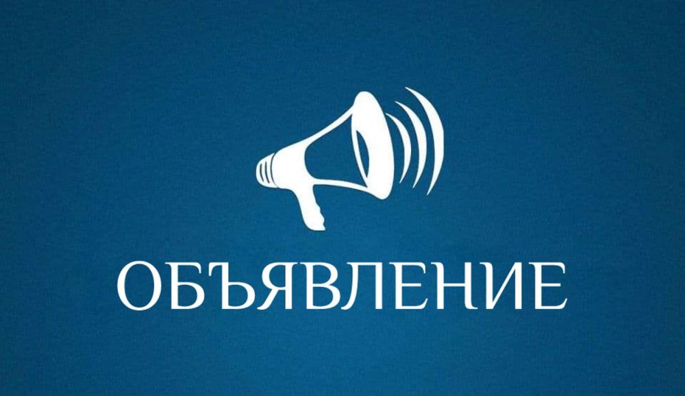 Қызылорда облыстық мәслихатының 8-шақырылған кезектен тыс 36 сессиясы