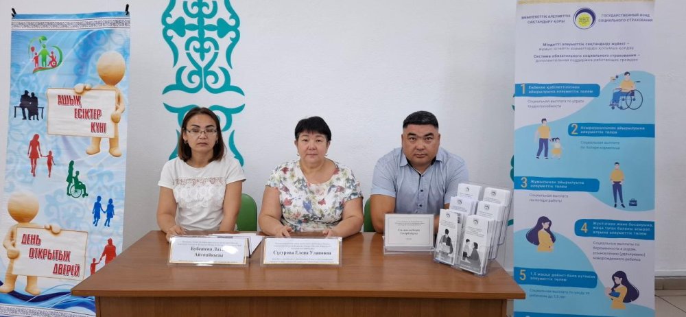«Ашық есік күні» акциясын өткізу