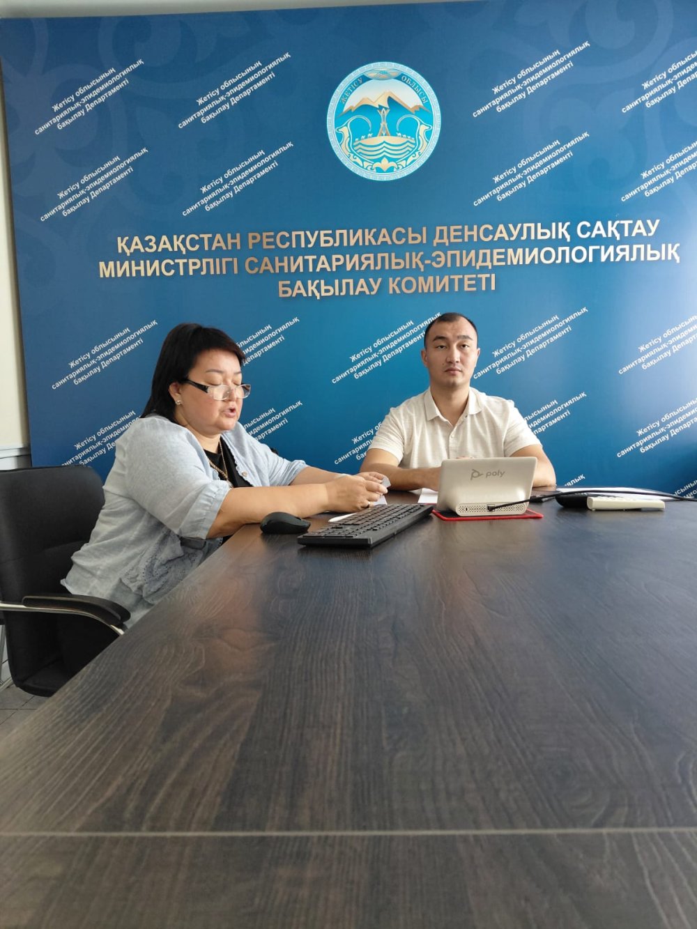2026 жылы қабылданған Қазақстан Республикасының заңнамасына негізгі өзгерістер мен толықтыруларды түсіндіру бойынша жоспардан тыс құқықтық оқыту өткізілді