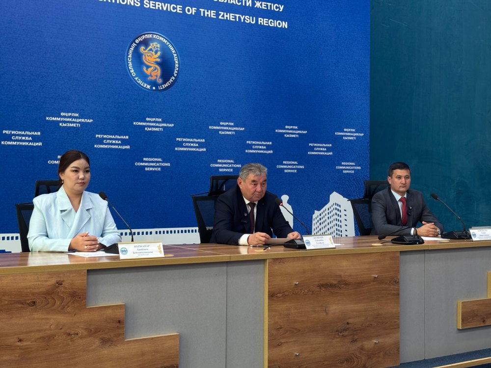 Жетісу облысының өңірлік коммуникациялар қызметінде өткен брифинг