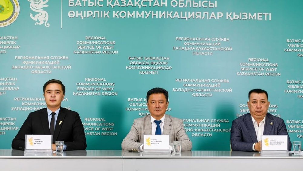 БҚО Өңірлік коммуникациялар қызметінде 2026 жылғы ҚҚС өзгерістері бойынша брифинг өтті