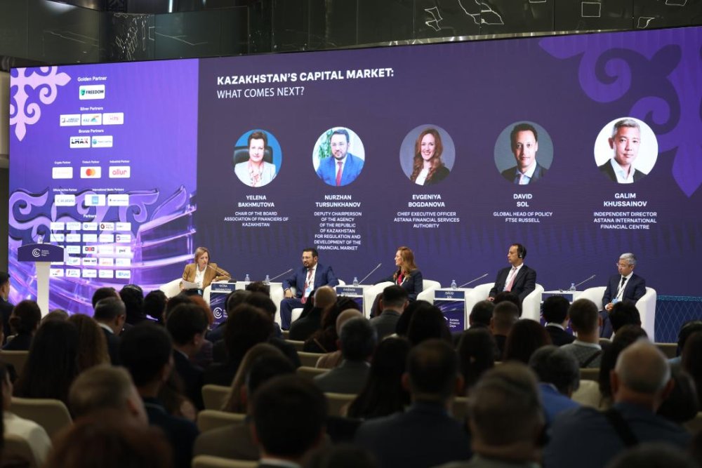 Агенттік басшылығы Astana Finance Days-ке қатысты