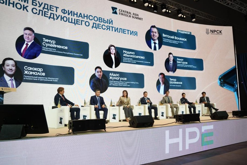 Агенттік қаржы секторын цифрлық түбегейлі өзгертуді күшейтуде