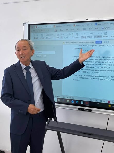 ҒЫЛЫМ МЕН БІЛІМДІ ҰШТАСТЫРҒАН ТАҒЫЛЫМДЫ ДӘРІС