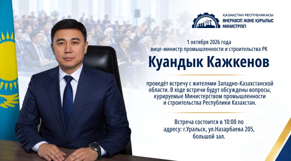 АНОНС!