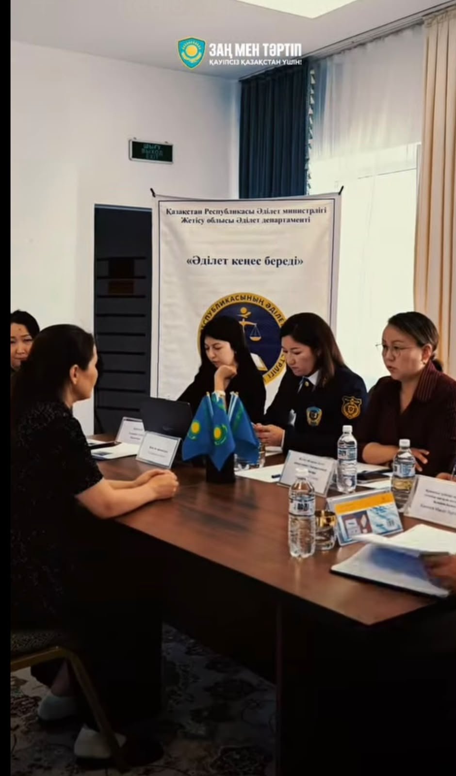 «Ашық есік күні» акциясы
