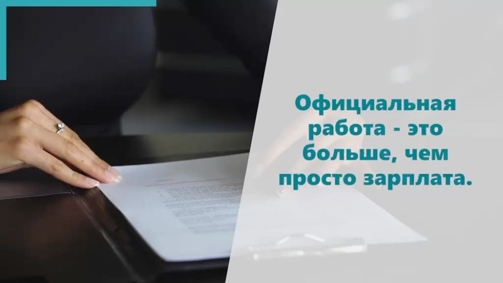 Қызметкердің құқықтарын қорғау жұмыс берушіден басталады