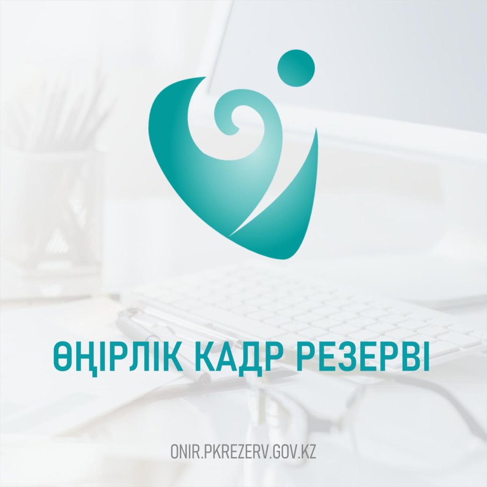 Қазақстан Республикасының Мемлекеттік қызмет істері агенттігінің Абай облысы бойынша департаменті