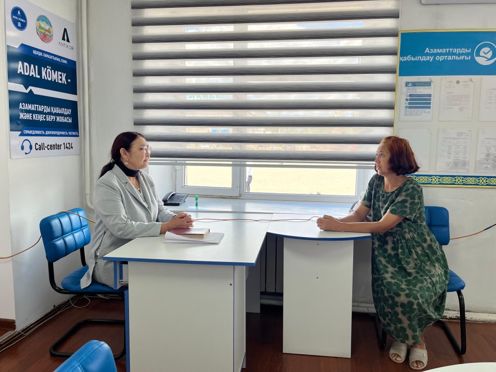 Үржар ауданының жергілікті атқарушы органдардың әдеп жөнінде уәкілі