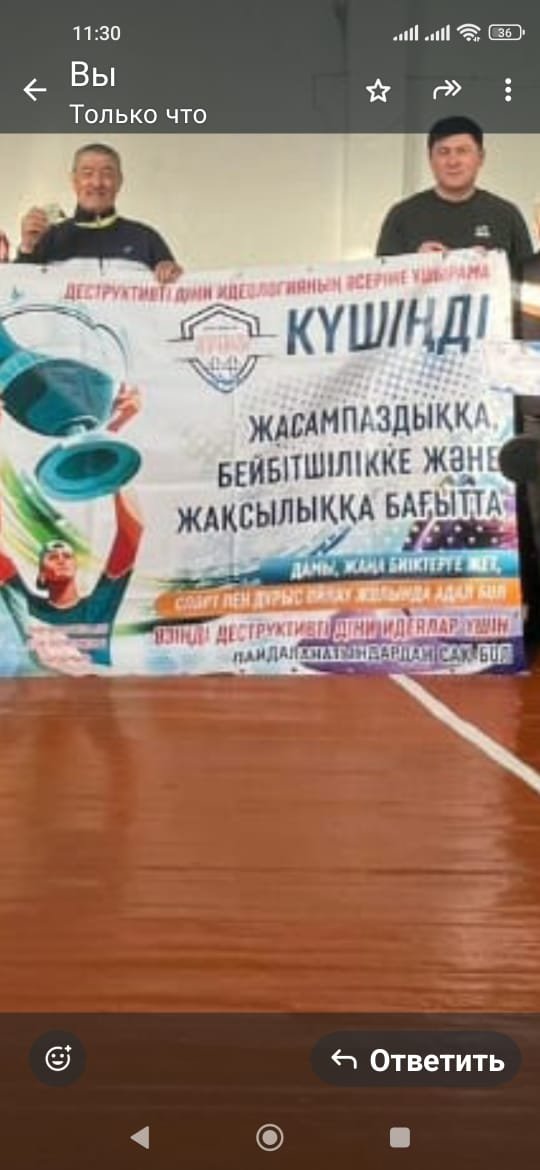 Үржар ауданының жергілікті атқарушы органдардың әдеп жөнінде уәкілі