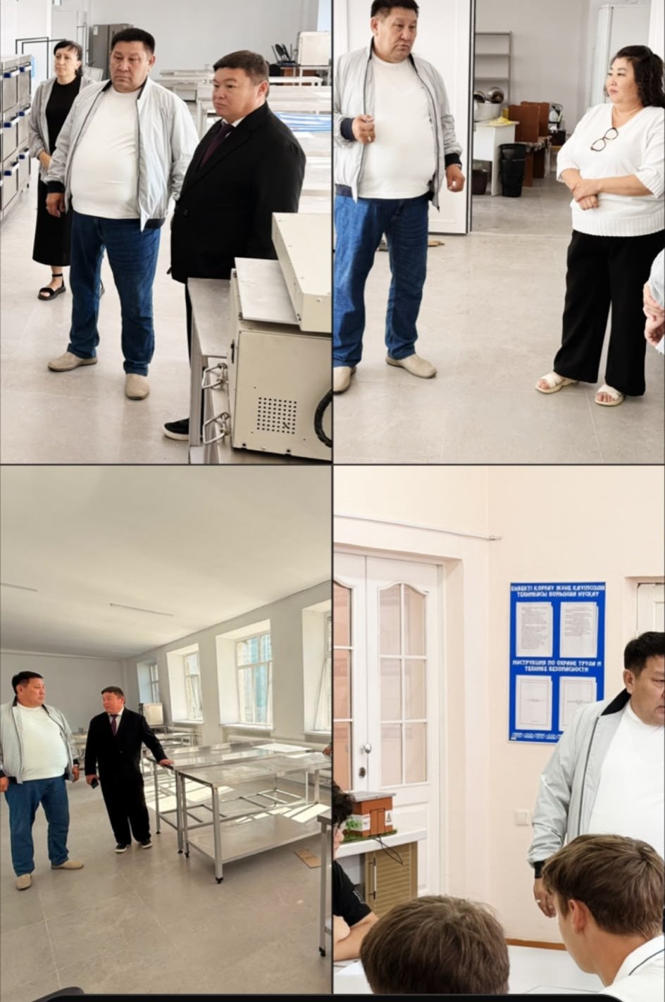 Лицензиялау талаптарына сәйкестікті анықтау жұмысы