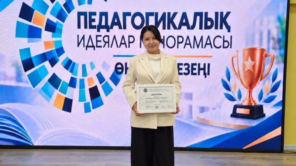 Идеядан – жеңіске: ауданның 4 ұстазы республикалық кезеңге өтті — Фотосурет 4