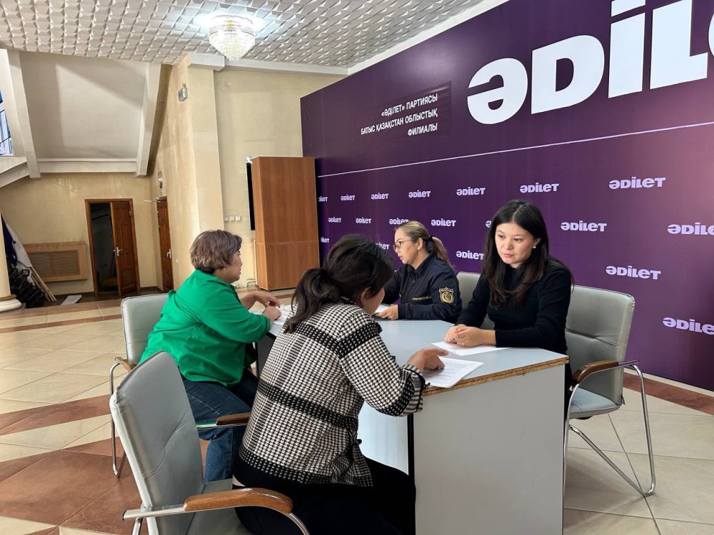 Ашық есік күні
