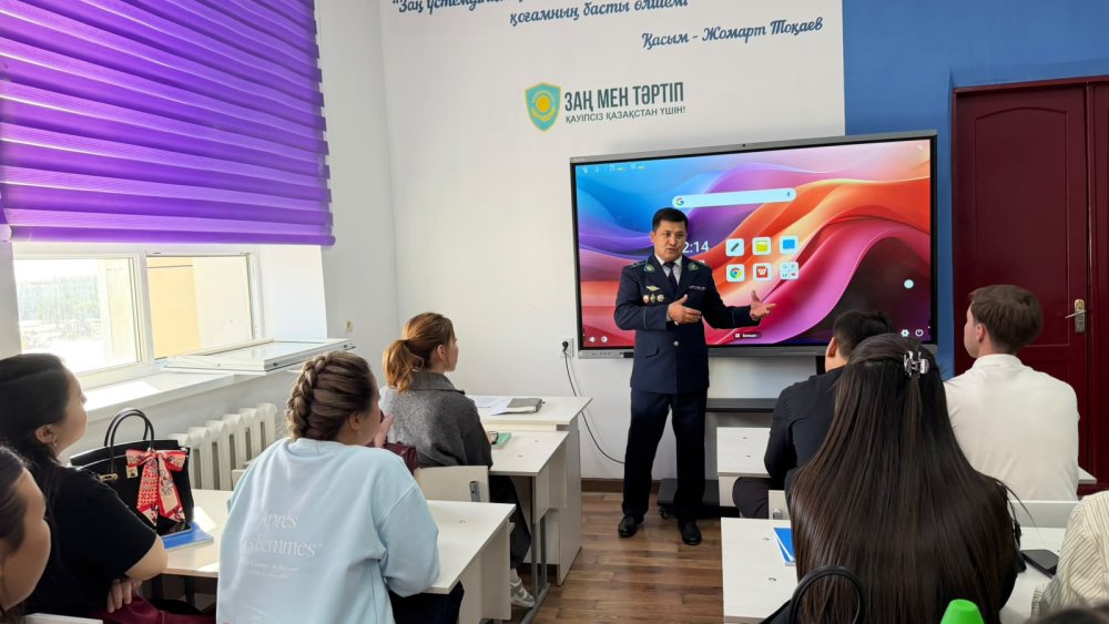 Болашақ заңгерлерге тінту әрекеттерінің қыр-сыры түсіндірілді