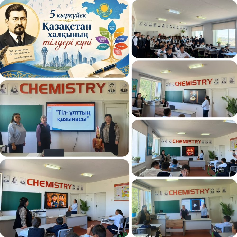 “Абай атындағы орта мектебі”КММ-де 5 қыркүйек – Қазақстан халқы тілдері күніне арналған мерекелік іс-шараның ашылуы өткізілді.