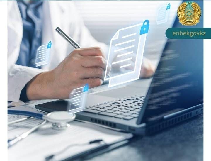 Алғашқы медициналық-әлеуметтік сараптама бөлімдеріндегі оқыту
