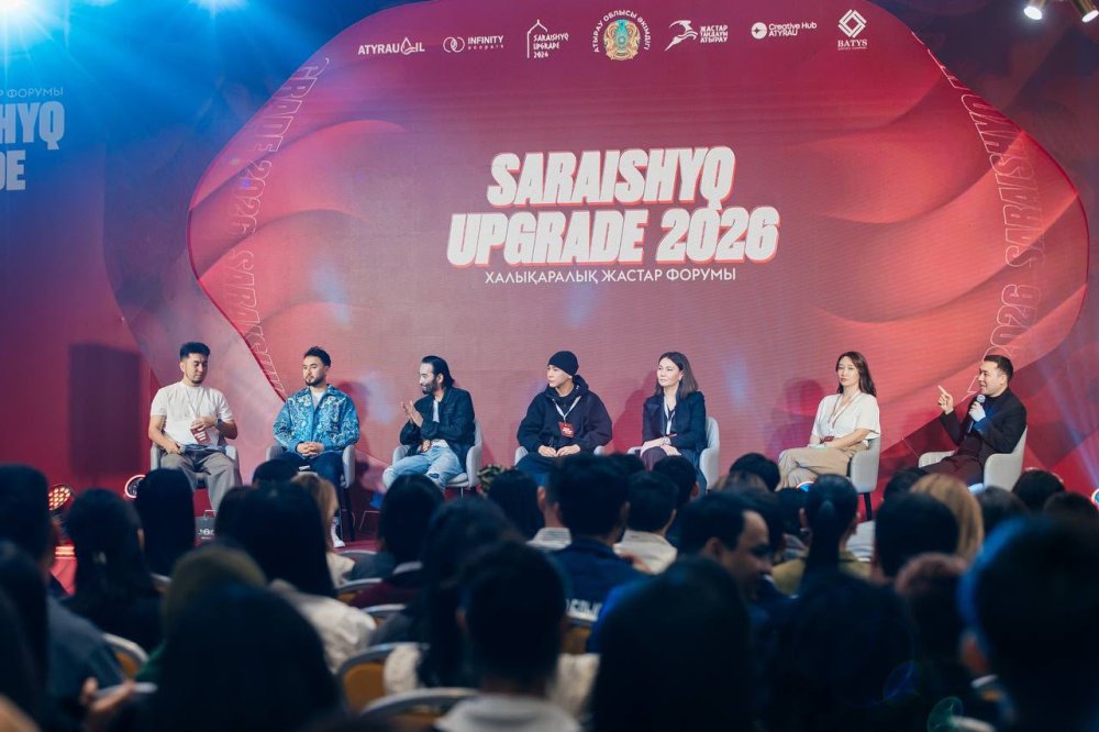 Атыраудағы «Saraishyq Upgrade-2026» халықаралық форумы 300-ден астам жастың басын қосты