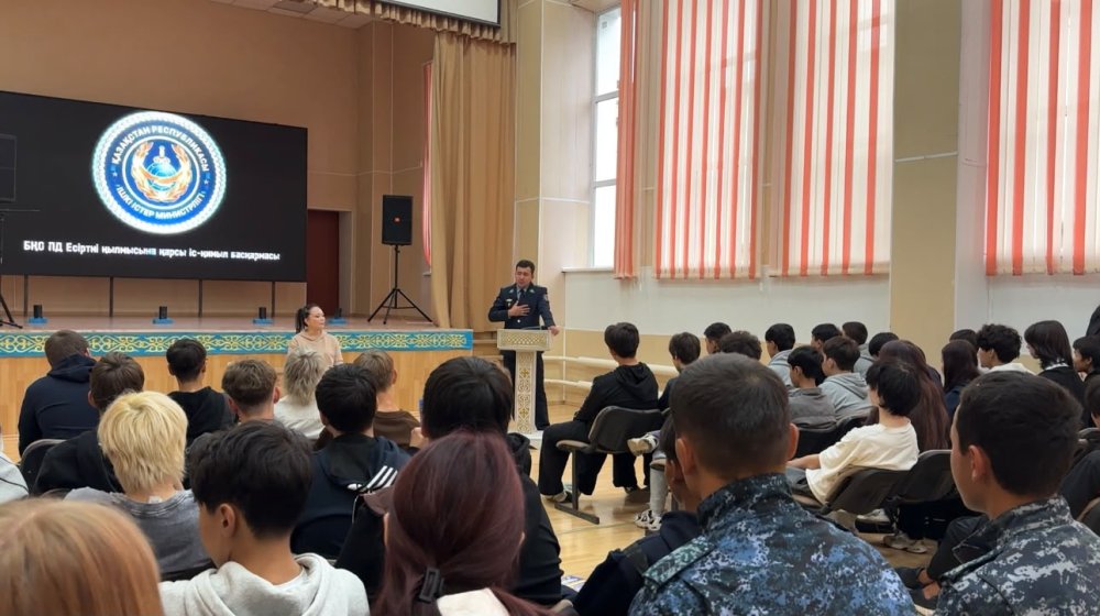 «Жеңіл ақша» қылмыстық жауапкершілікке әкелуі мүмкін: БҚО-да полиция студенттермен кездесті