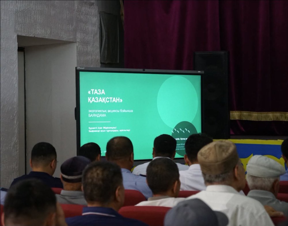 ТАЗАЛЫҚ – ТАЛАП ПЕН ЖАУАПКЕРШІЛІКТЕН БАСТАЛАДЫ