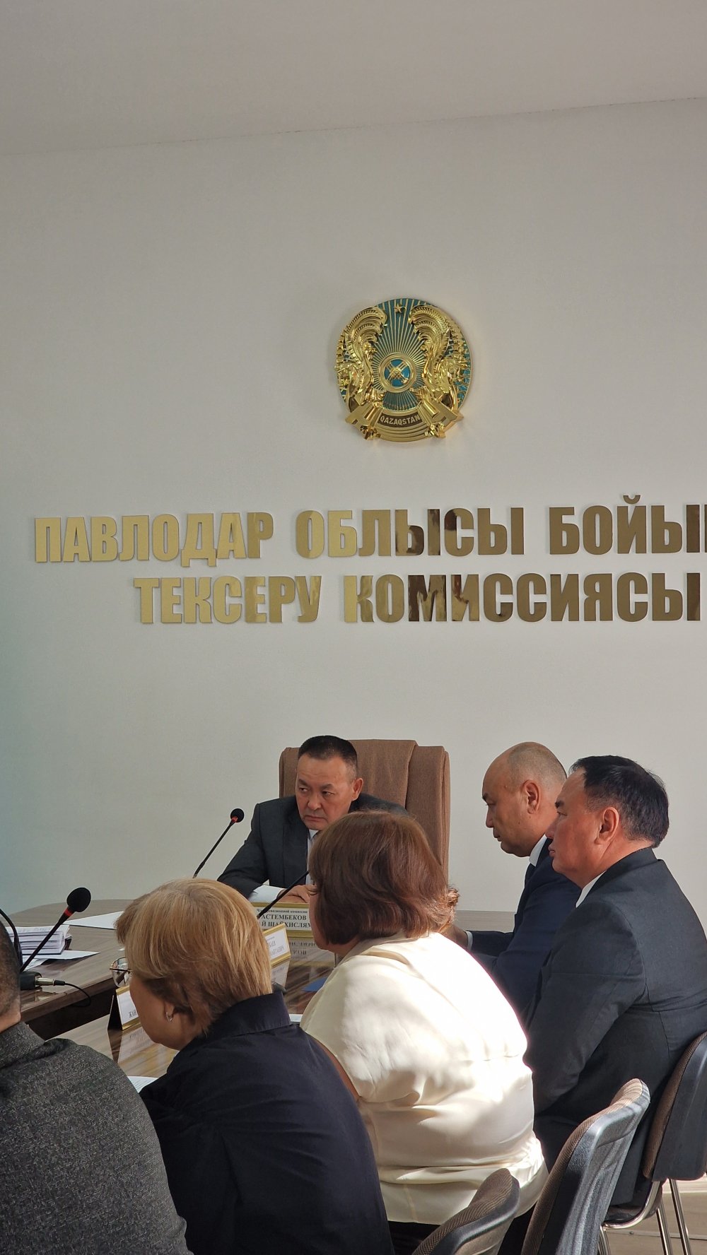 Павлодар қаласының бюджеттік процесіне қатысушылардың жергілікті бюджет қаражатын жоспарлауы мен пайдалануына және мемлекет активтерін пайдалануына жүргізілген мемлекеттік аудит қорытындылары туралы баспасөз релизі