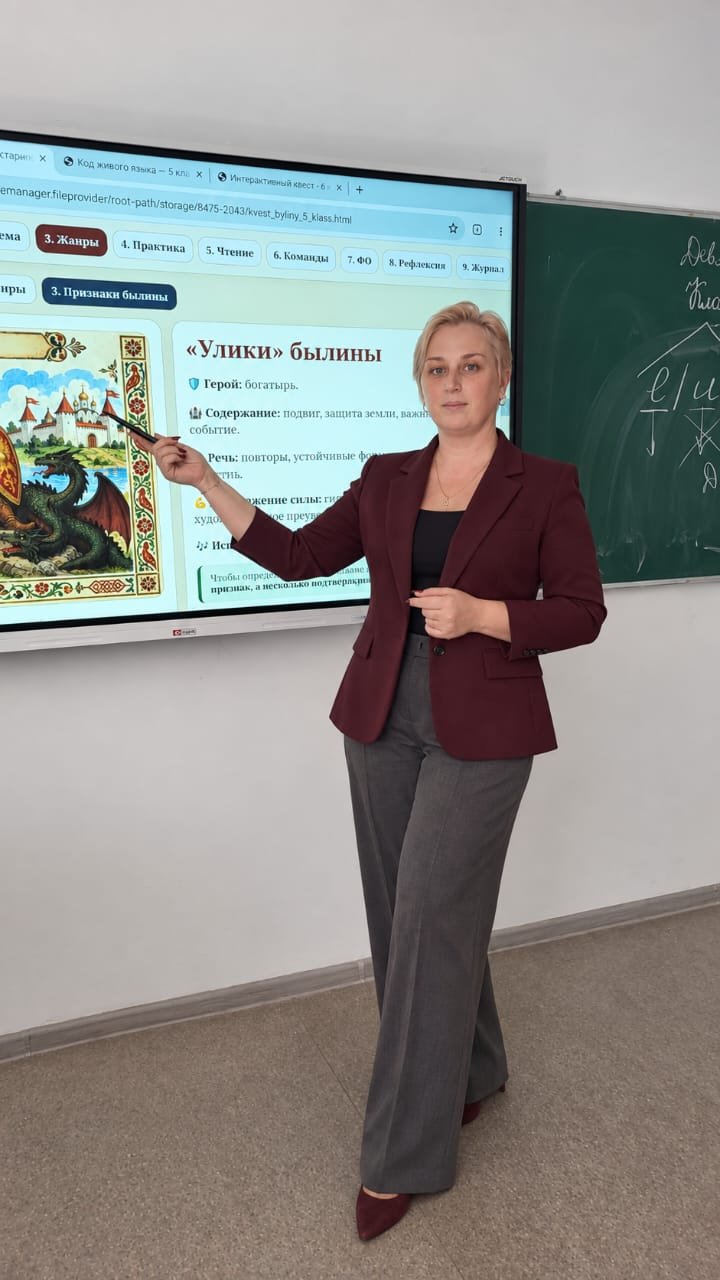 ЖАҢАШЫЛ ПЕДАГОГТІҢ ЖАРҚЫН ЖЕТІСТІГІ