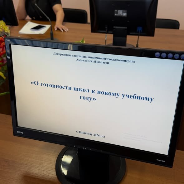 Ақмола мектептері жаңа оқу жылына дайындалуда: семинарда санитариялық қауіпсіздік пен тамақтандыру мәселелері талқыланды