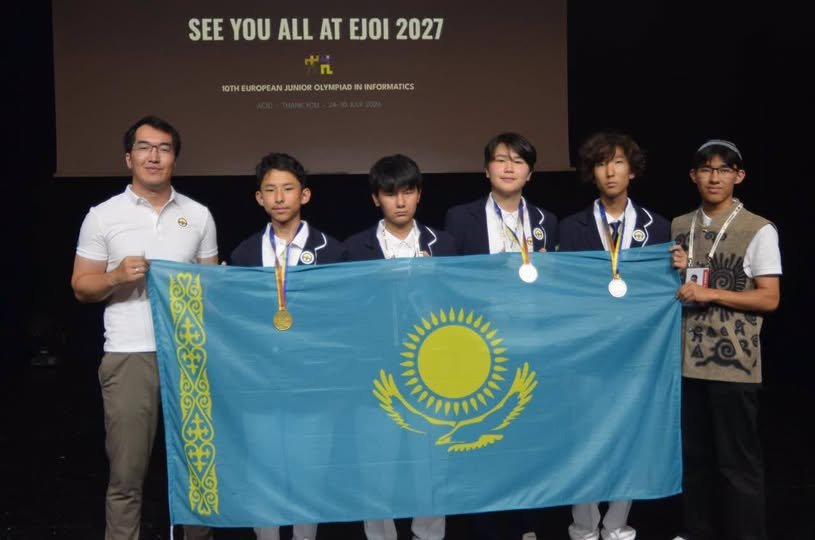 Қазақстан құрамасы EJOI 2026 олимпиадасында үш медаль және бір мақтау грамотасын иеленді
