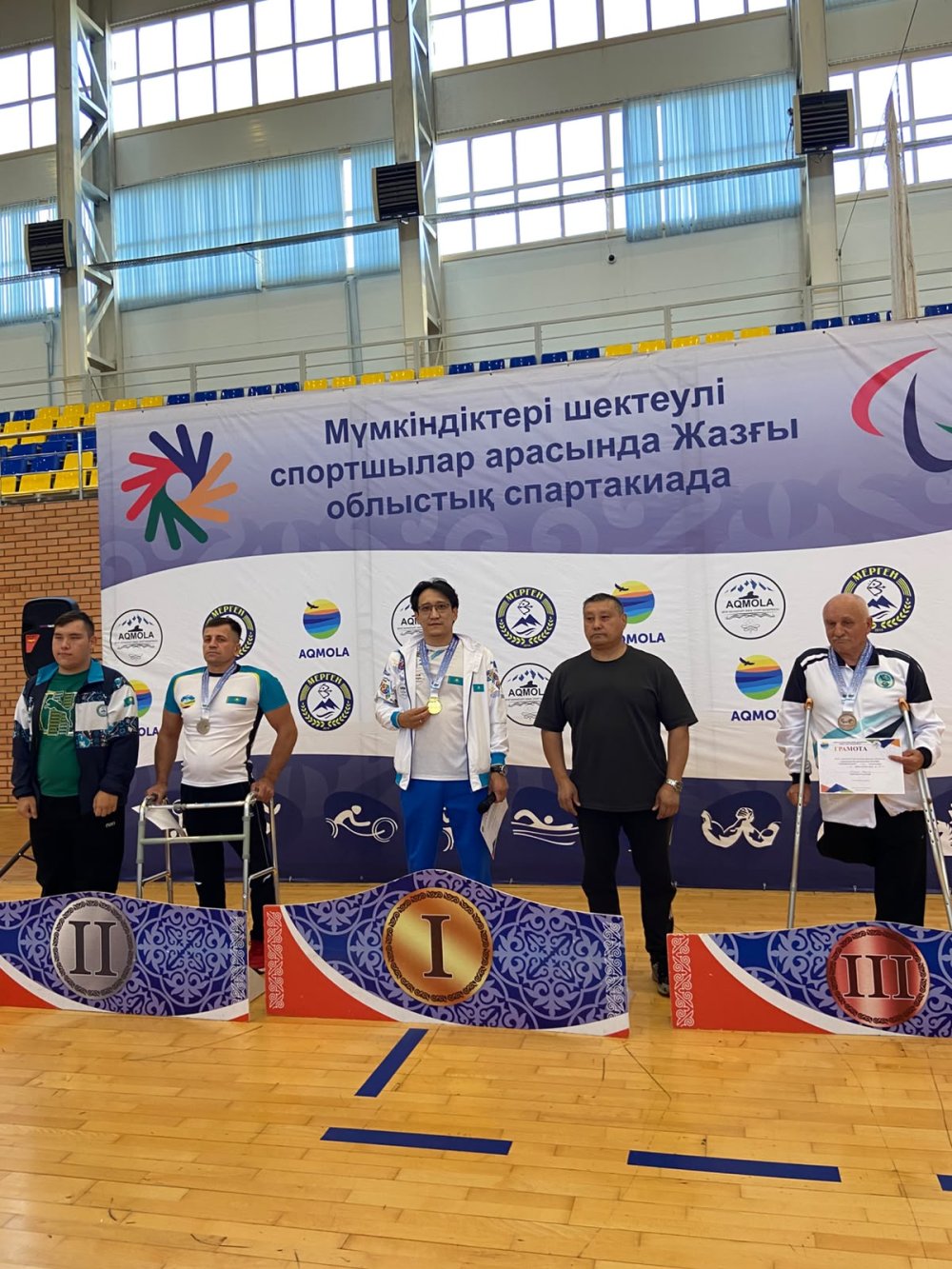 Спортшыларымызды мақтан тұтамыз!