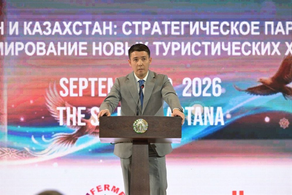 Астанада Қазақстан мен Өзбекстанның бірлескен туристік форумы өтті