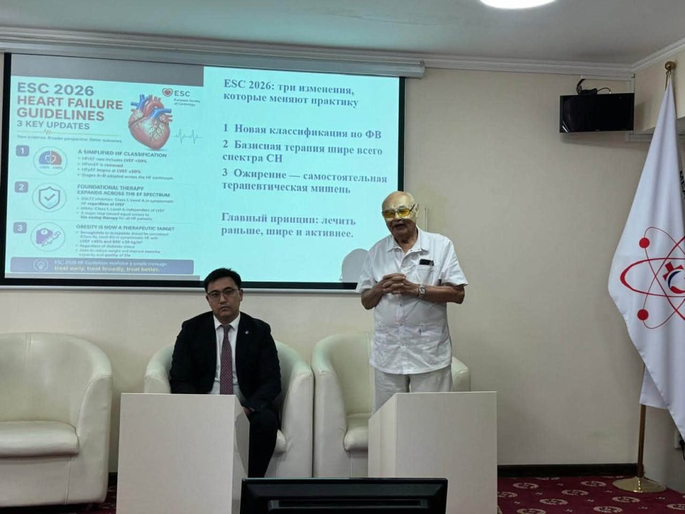 Облыс кардиологтары инновациялық ем әдістерін талқылады