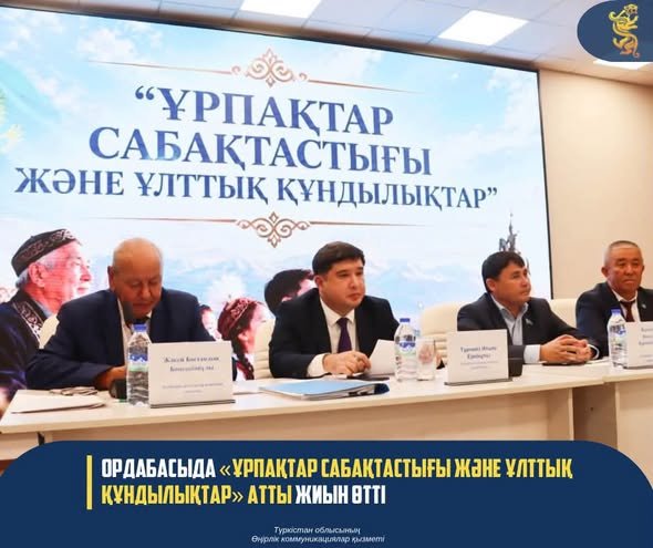 Жаңалық