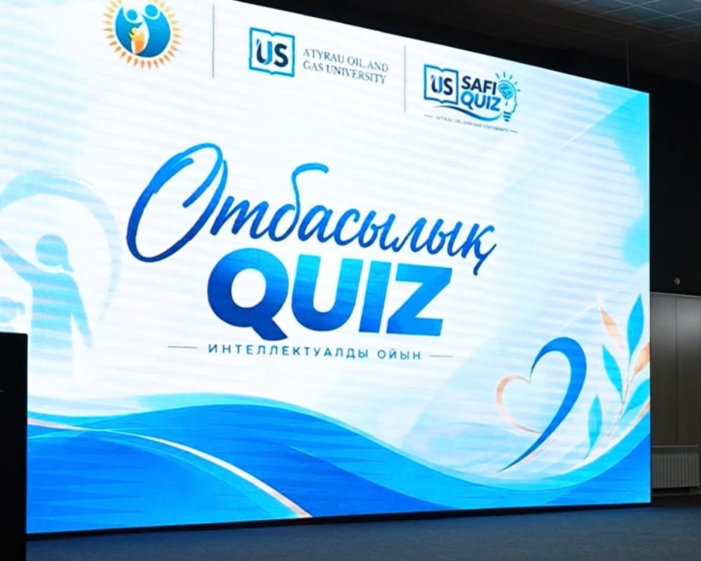 Атырауда отбасылық интеллектуалды Quiz өтті
