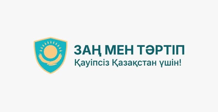 ҚҰРМЕТТІ ШАРДАРА АУДАНЫНЫҢ ТҰРҒЫНДАРЫ!