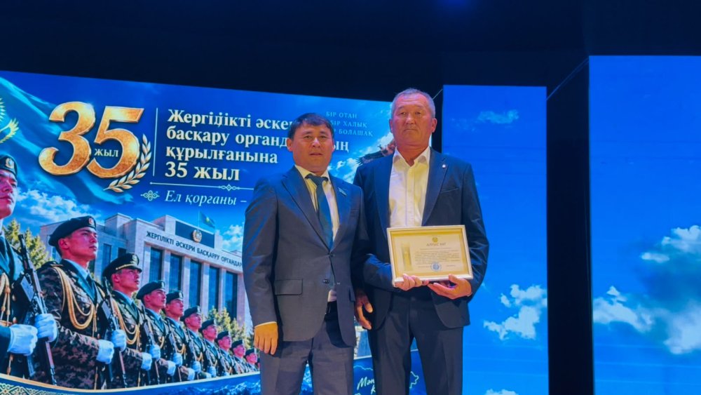 ЖЕРГІЛІКТІ ӘСКЕРИ БАСҚАРУ ОРГАНДАРЫНА – 35 ЖЫЛ