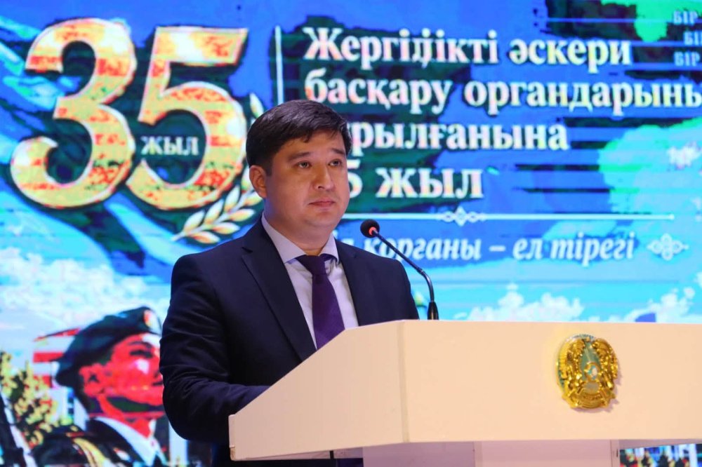 ЖЕРГІЛІКТІ ӘСКЕРИ БАСҚАРУ ОРГАНДАРЫНА – 35 ЖЫЛ