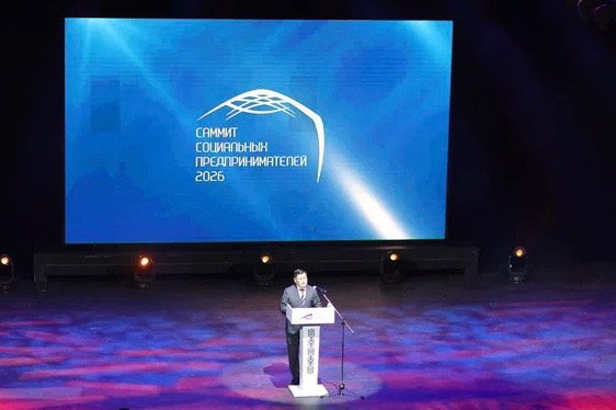Астанада Халықаралық әлеуметтік кәсіпкерлер саммиті 2026 өтті