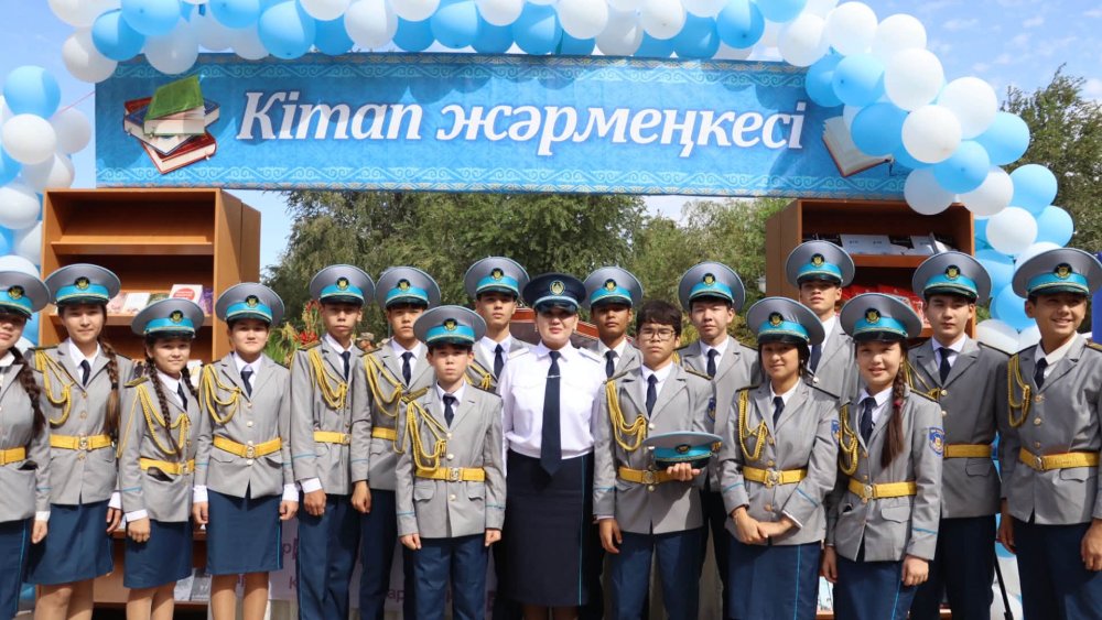 «КІТАП-TIME-2026»: ПОЛИЦИЯ ҚЫЗМЕТКЕРЛЕРІ КІТАПХАНАДА БАС ҚОСТЫ