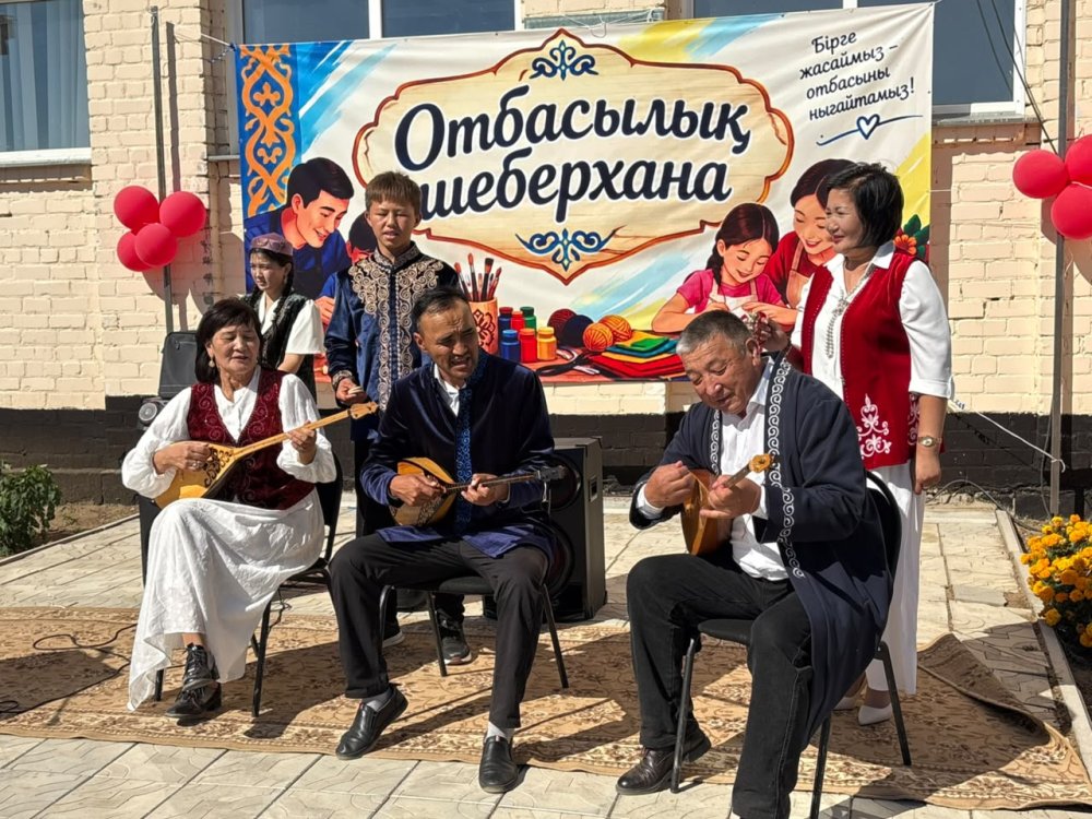 Отбасы құндылығы – ұлттың берік негізі