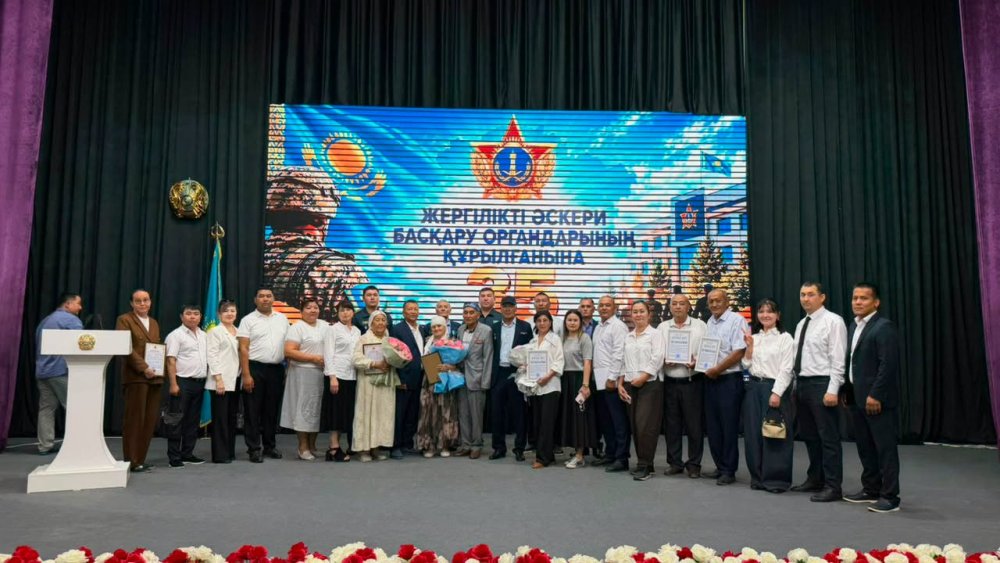 ЖЕРГІЛІКТІ ӘСКЕРИ БАСҚАРУ ОРГАНДАРЫНЫҢ ҚҰРЫЛҒАНЫНА 35 ЖЫЛ ТОЛУЫНА ОРАЙ МЕРЕКЕЛІК ІС-ШАРА ӨТТІ