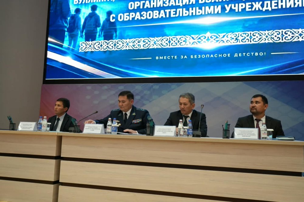 Өскелең ұрпақ қауіпсіздігі – ел болашағының берік діңгегі