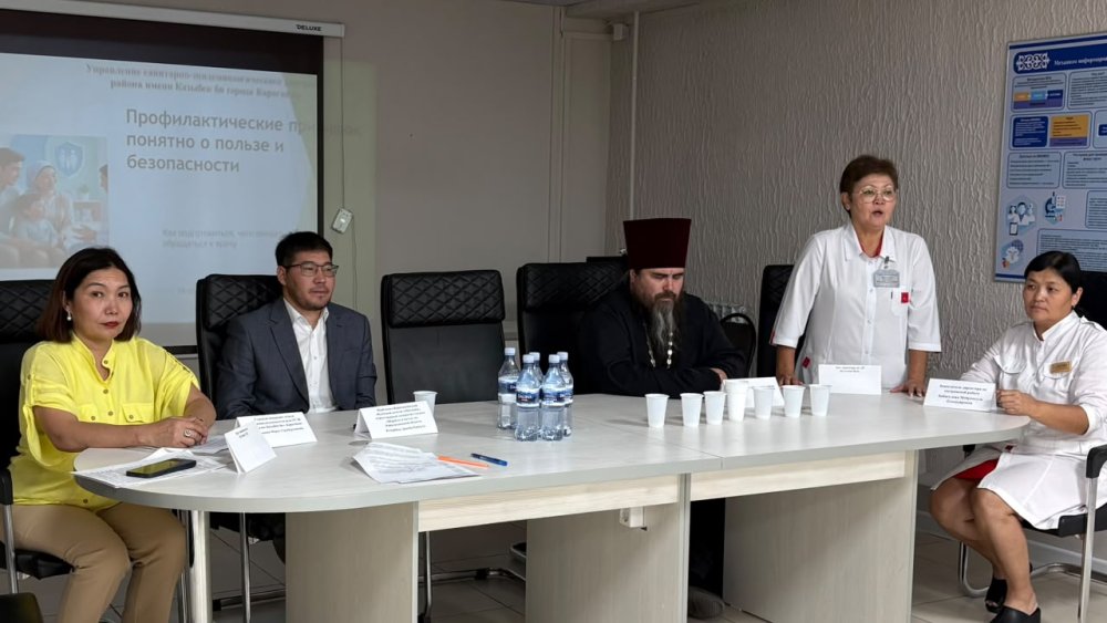 Иммундау мәселелері бойынша дөңгелек үстел