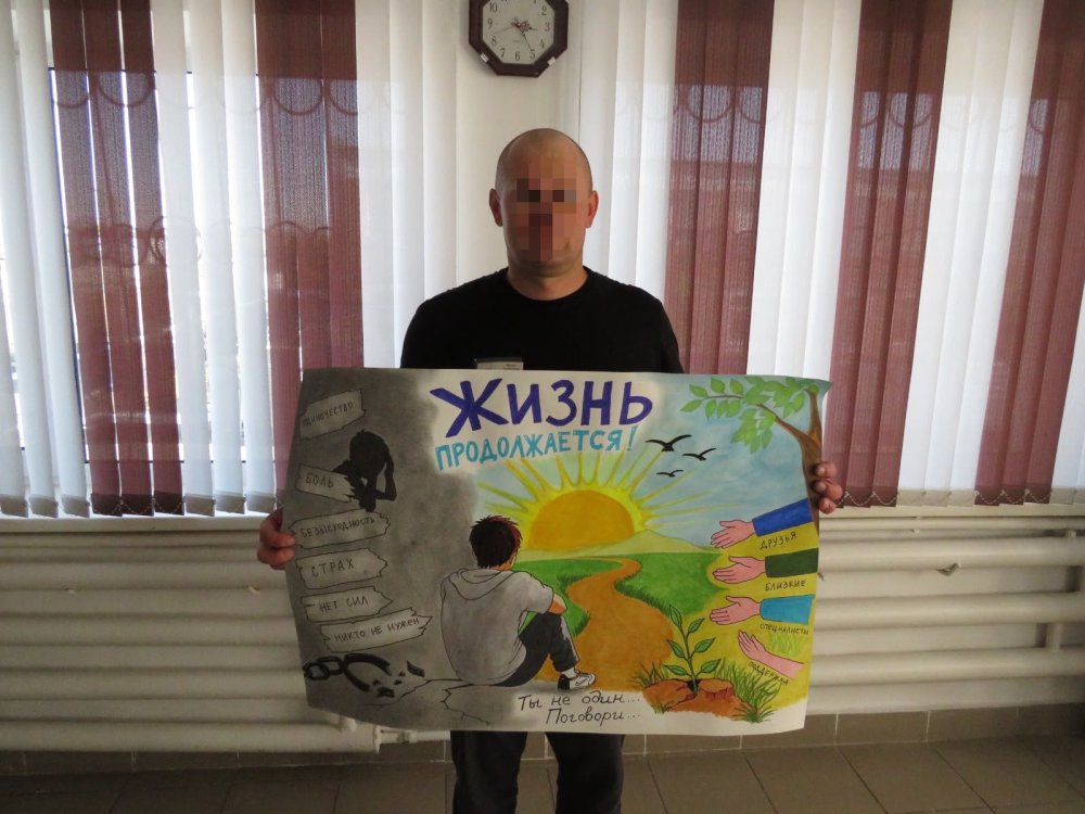 ** 10 қыркүйек - Дүниежүзілік суицидтің алдын алу күні.