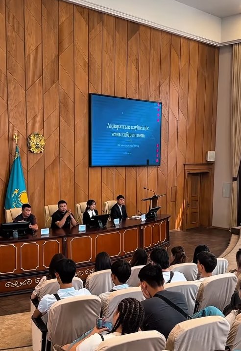 Интернет-алаяқтықтың алдын алу бойынша түсіндіру жұмыстары жүргізілді