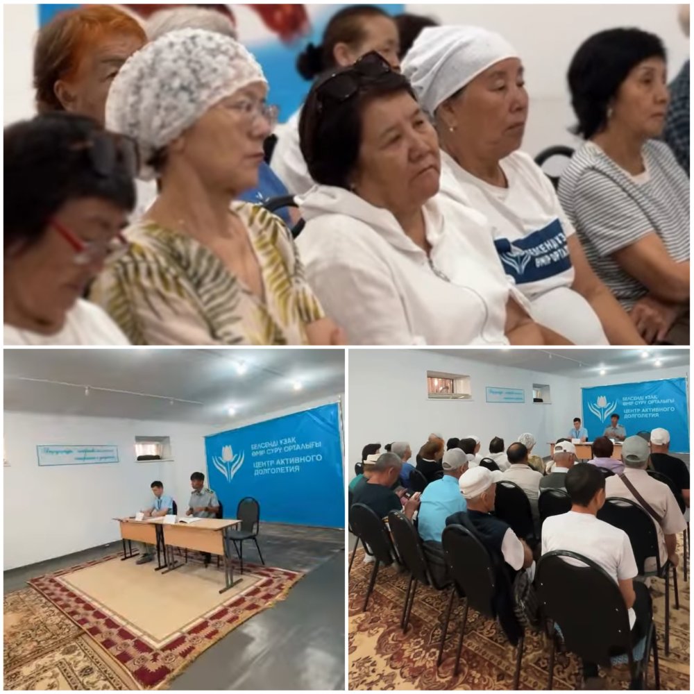 Қарттарымыздың цифрлық қауіпсіздігі