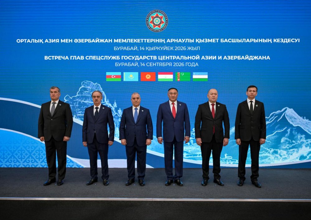 Орталық Азия мемлекеттері мен Әзербайжан арнаулы қызметтері басшыларының кездесуі туралы
