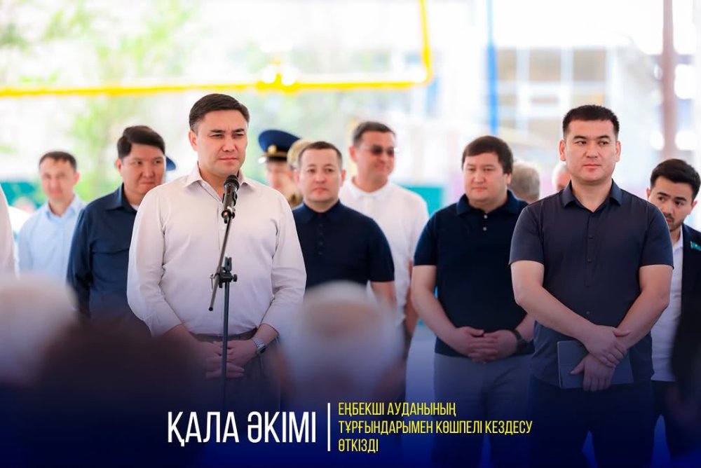 ТҰРҒЫНДАРМЕН КЕЗДЕСУ: ӨЗЕКТІ МӘСЕЛЕЛЕР ОРНЫНДА ТАЛҚЫЛАНДЫ