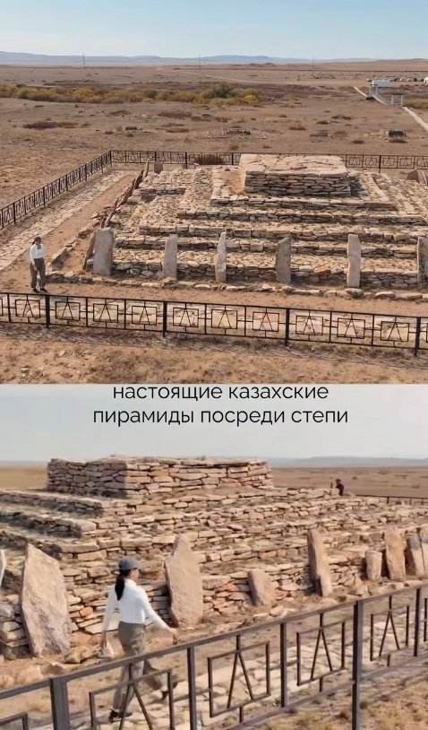 Қарағанды облысы, Шет ауданындағы Талдықорған қаласындағы" Қазақ пирамидалары"