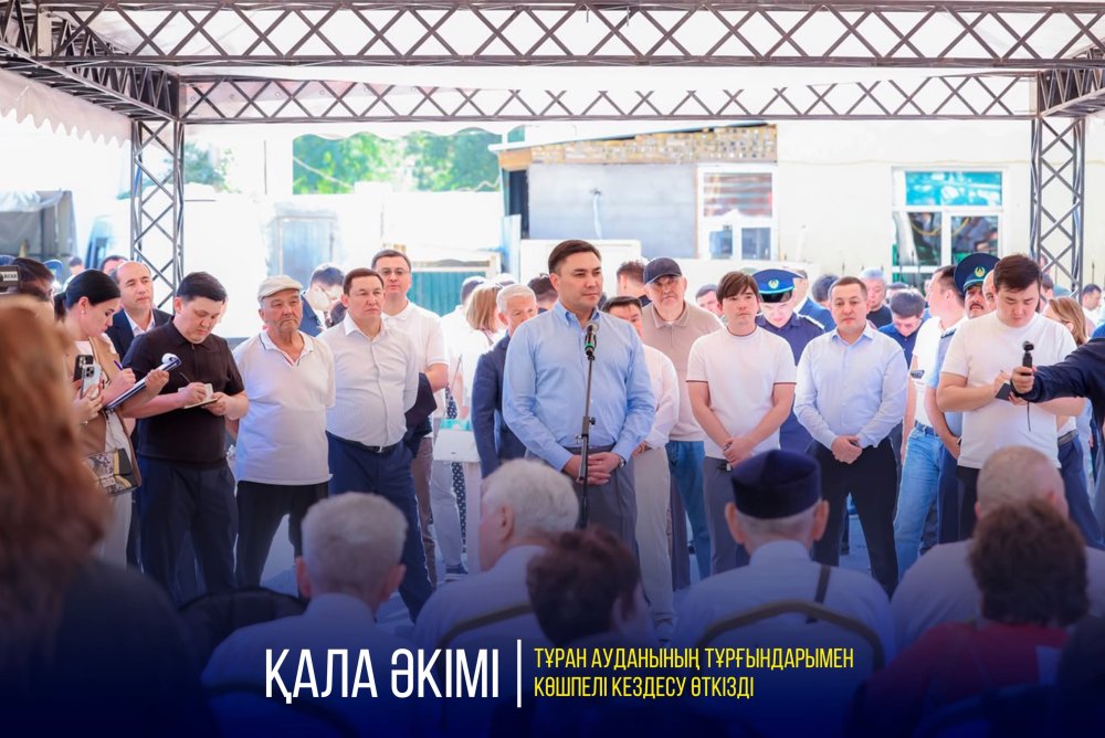 ҚАЛА ӘКІМІ ТҰРАН АУДАНЫНЫҢ ТҰРҒЫНДАРЫМЕН КӨШПЕЛІ КЕЗДЕСУ ӨТКІЗДІ