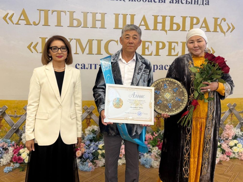 Маңғыстауда «Құтты шаңырақ» байқауының жеңімпаздары марапатталды